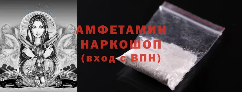 Amphetamine 97%  ссылка на мегу ТОР  Андреаполь 