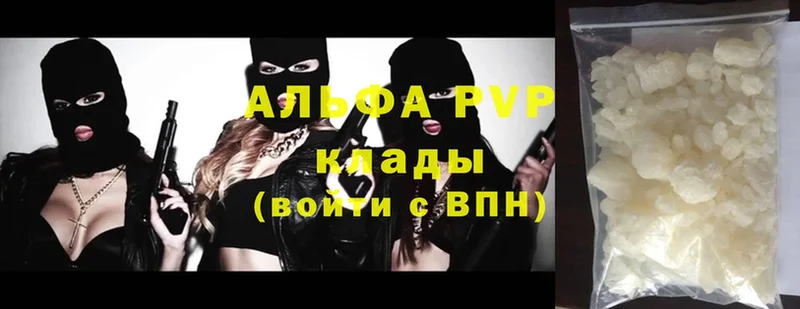 Alpha PVP СК  MEGA tor  Андреаполь 