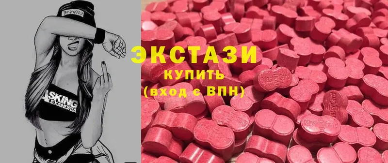 Экстази 250 мг  закладка  mega как зайти  Андреаполь 