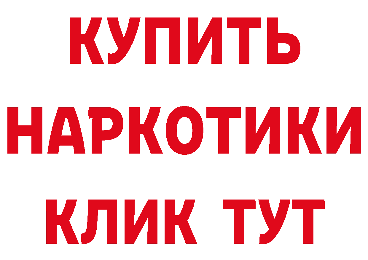 Гашиш убойный ССЫЛКА даркнет МЕГА Андреаполь